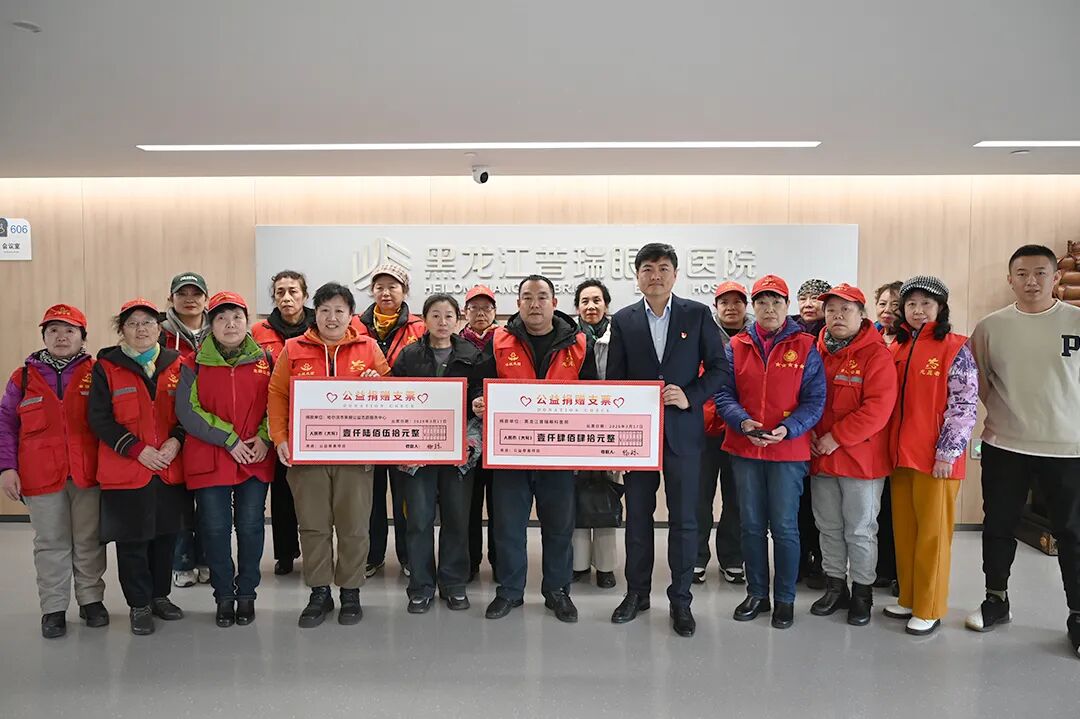 黑龙江普瑞眼科医院携手来顺公益，助斜弱视少年重见清晰