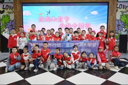 黑龙江普瑞眼科医院全国爱眼日特别行动