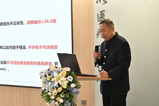 龙江视光与屈光学术研讨会盛大启幕！